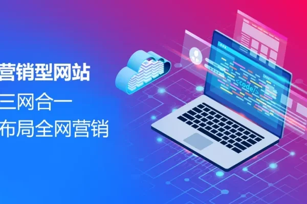 企业网站建设与网络文明共进的综合心得，符合您的要求，直接概括了文章的主题和内容。-百挑一