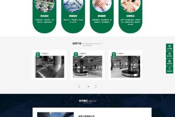 企业网站栏目设计要点-百挑一