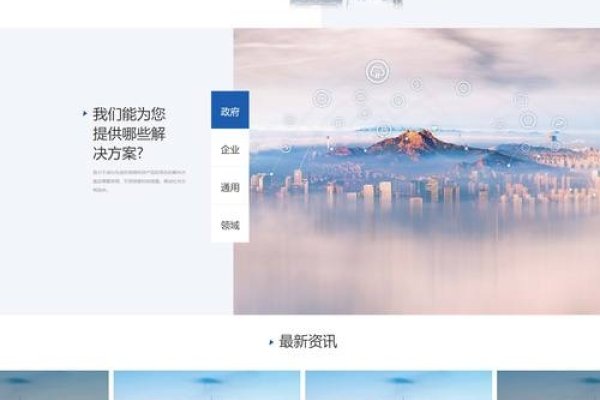 企业网站设计欣赏，探索现代网络美学的无限可能-百挑一