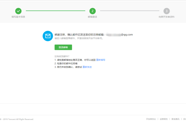 企业邮箱验证码获取攻略，步骤与注意事项-百挑一