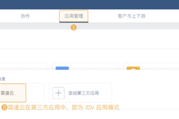 企业微信自建应用代开发新模式，高效安全的企业服务工具-百挑一
