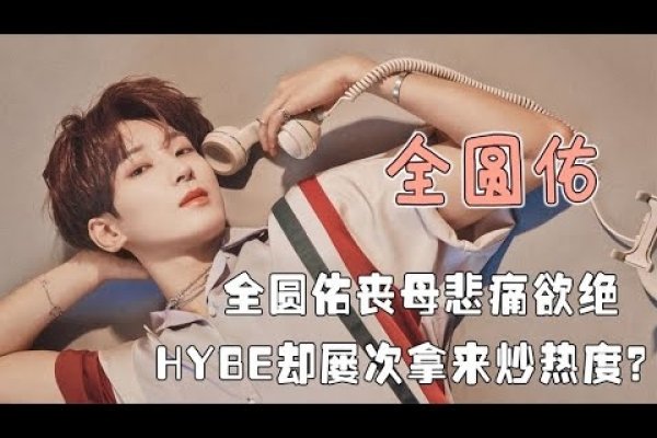 全圆佑CP排名与外网网站指南,实时数据更新,注意网络安全。-百挑一