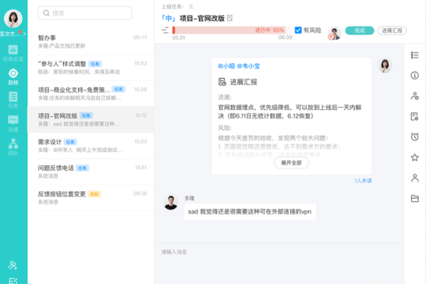 企业邮箱注册教程与功能介绍，高效办公必备工具！-百挑一