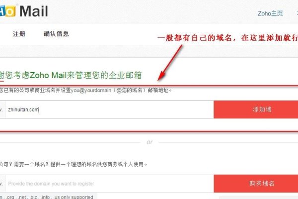 企业邮箱价格解析-百挑一