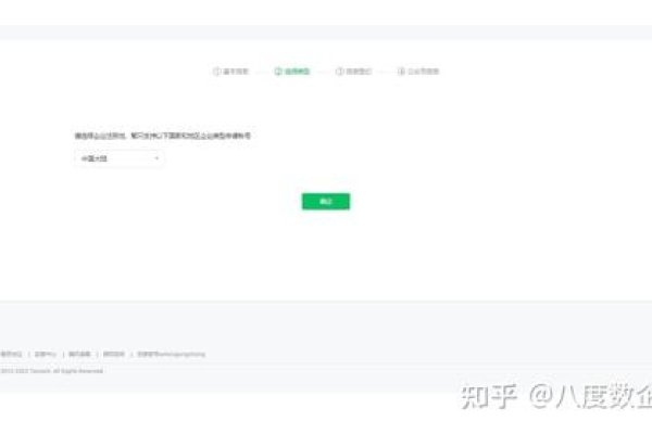 企业注册资料标题，公众号基本要求-百挑一