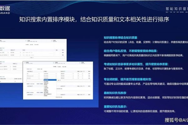 企业站优化重点，兼容性、响应速度及关键页面权重提升与代码和链接建设-百挑一