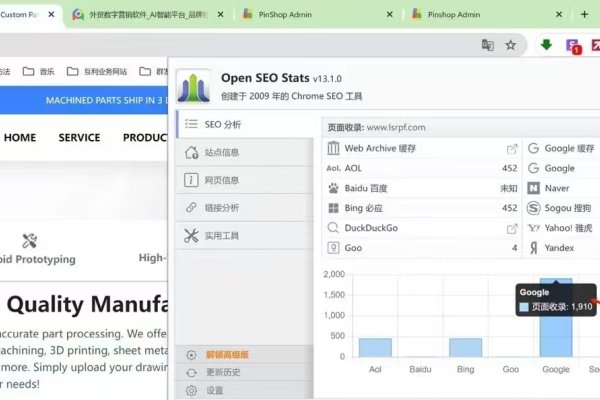群站SEO系统，提升网站排名与流量的关键利器-百挑一