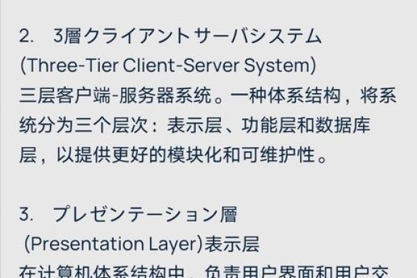 日本服务器当前处于脱机状态，原因与应对措施-百挑一