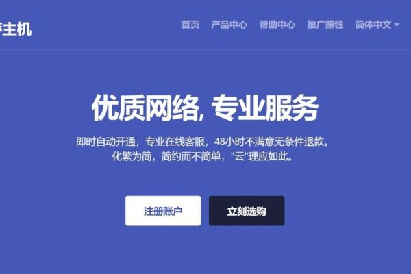 日本VPS,高性能、安全与稳定的最佳选择-百挑一