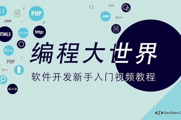 入门小程序开发教程,从零开始构建你的小程序世界-百挑一