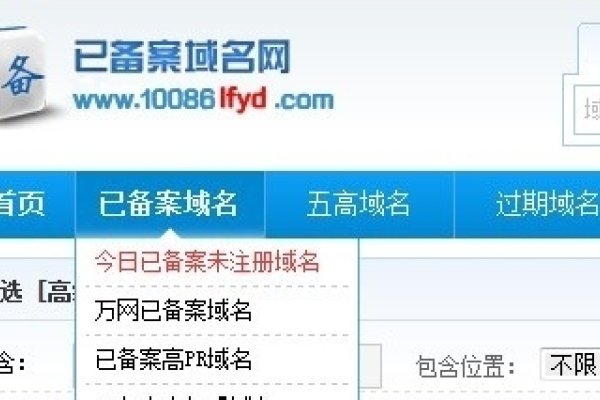 如何安全注册域名？选择可靠注册商是关键。-百挑一