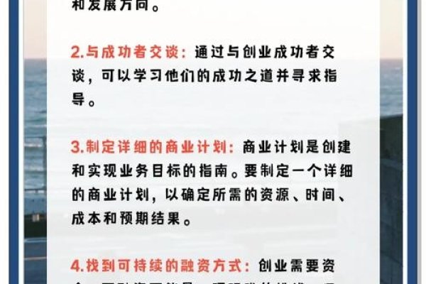 如何成功申请国家创业扶持资金？-百挑一