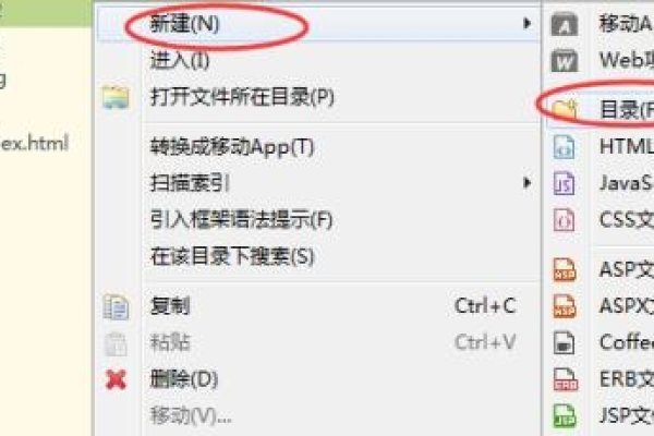 如何创建HTML文件，从文本编辑器到IDE的详细指南-百挑一