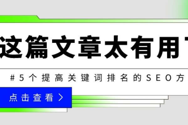 如何创建有效的关键词-百挑一