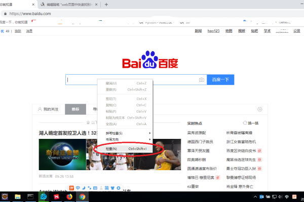 如何创建网页桌面快捷方式？，本文介绍了多种方法，包括直接拖拽法、菜单栏发送法等。还有常见问题和解答，帮助理解操作流程和应对可能出现的问题。掌握此技能可提升个人计算机操作能力水平和生活品质。-百挑一