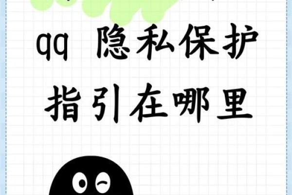 如何查看QQ对方IP地址？多种方法解析，需遵守法律法规和尊重隐私。-百挑一