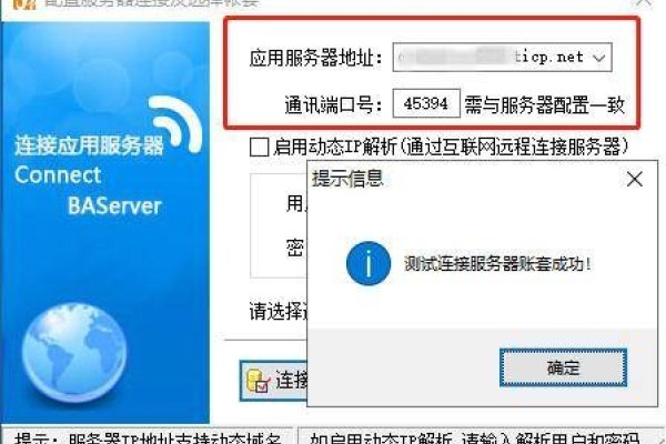 如何查看公网IP地址-百挑一
