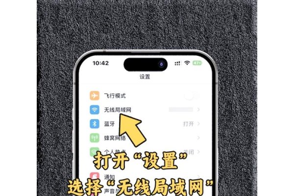 如何查看手机与WiFi的IP地址信息-百挑一
