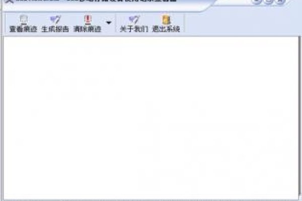 如何查看软件端口-百挑一