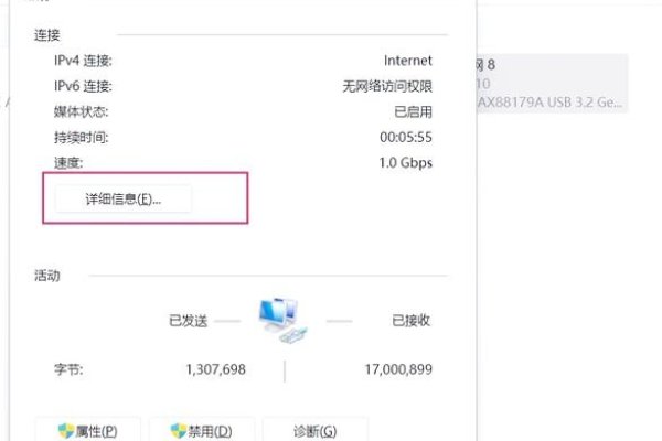 如何查看网站服务器地址-百挑一