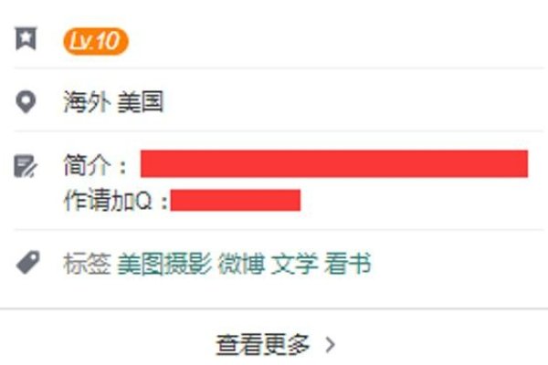 如何查看微博个性域名-百挑一