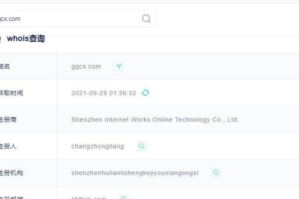 如何查看失效域名的最新域名-百挑一
