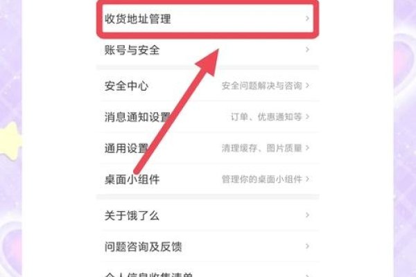 如何查看网关地址-百挑一
