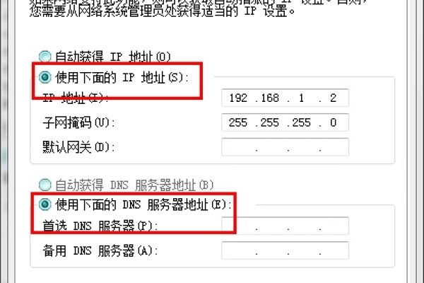 如何查看和管理本机IP地址及密码的详细指南-百挑一