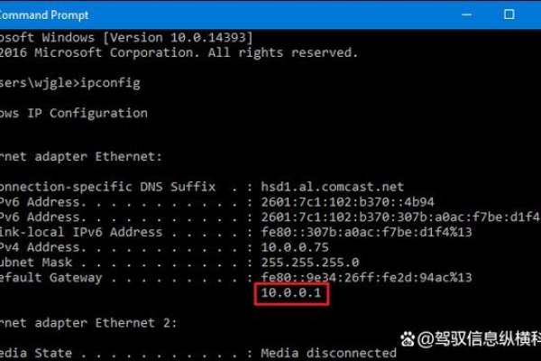 如何查看局域网内IP地址及路由器信息-百挑一