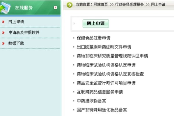 如何查看监督备案号-百挑一