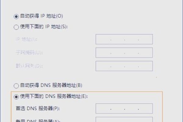如何查看和设置首选及备用DNS服务器IP地址-百挑一