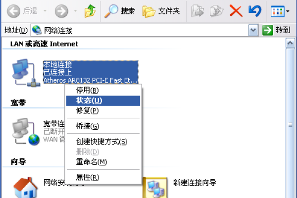 如何查看电脑IP地址—没有网络地址也不怕-百挑一