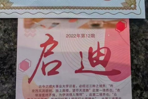 如何查期刊正规性？，怎样鉴别真假期刊？-百挑一