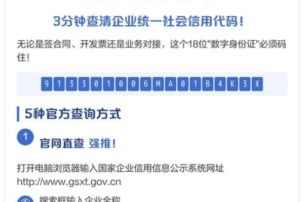 如何查询公司代码-百挑一