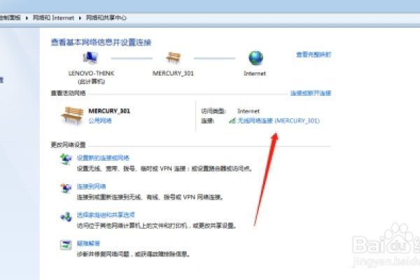 如何查询他人电脑IP地址-百挑一