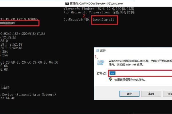 如何查询自己电脑的MAC地址-百挑一