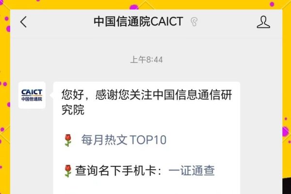 如何查询百度账号数量？-百挑一