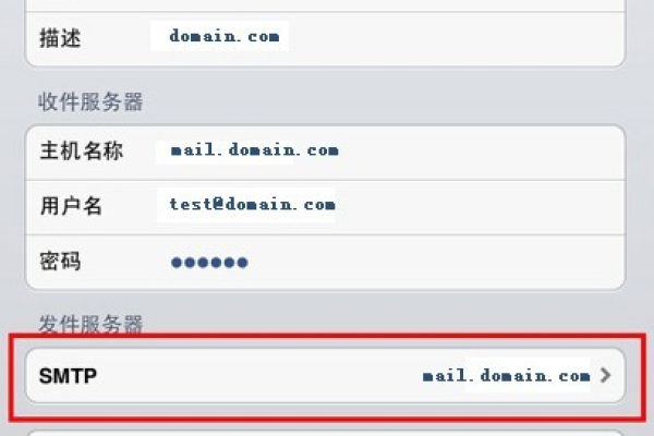 如何查找iPad上的服务器地址-百挑一