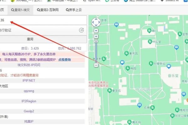 如何查找QQ的IP地址-百挑一