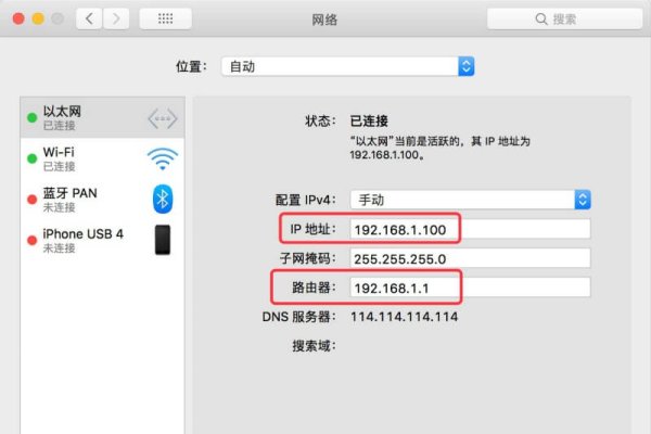 如何查找自己的IP地址？简单操作指南-百挑一