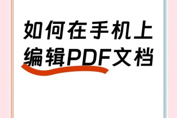 如何打开和编辑PDG文件？-百挑一