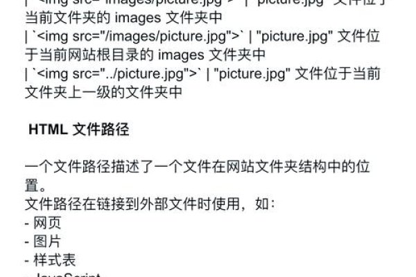 如何打开HTML文件，电脑软件的使用指南-百挑一