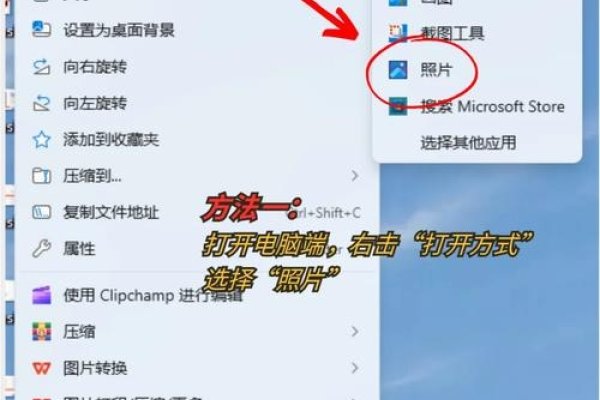 如何打开CSS文件-百挑一
