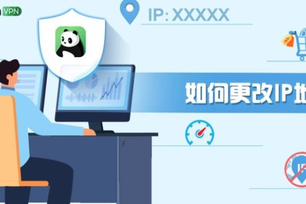 如何更改网络IP地址，VPN、代理服务器与手动设置方法-百挑一