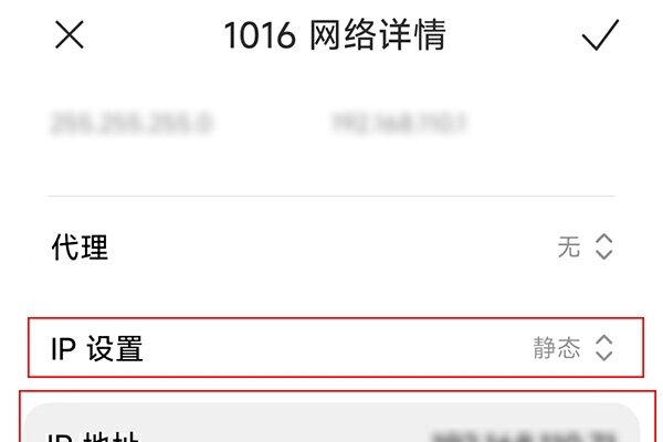 如何更改IP地址，详细步骤指南-百挑一