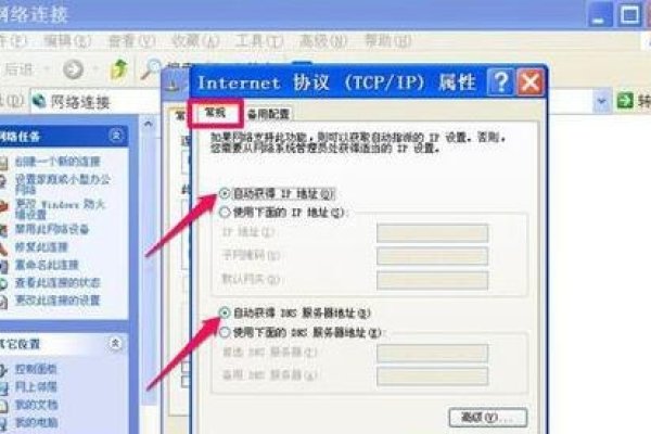 如何更改服务器IP地址-百挑一