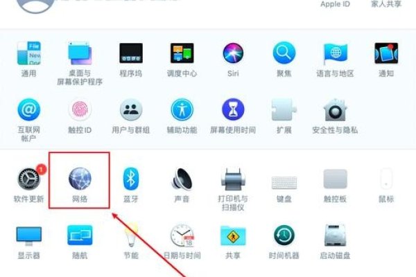 如何更改电脑IP地址-百挑一