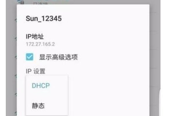 如何更改时钟IP地址-百挑一