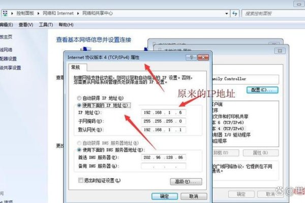 如何更换自己家的宽带IP地址-百挑一