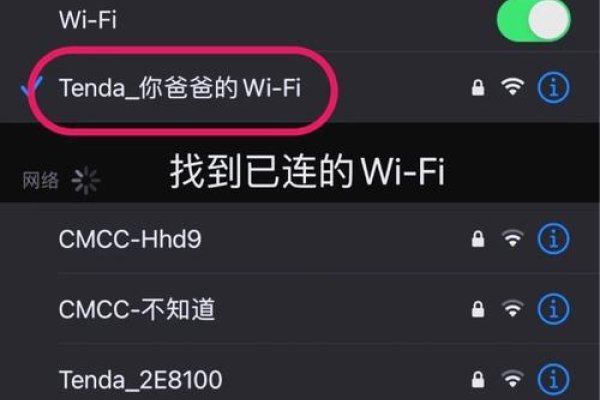 如何更换手机网络节点至国外-百挑一
